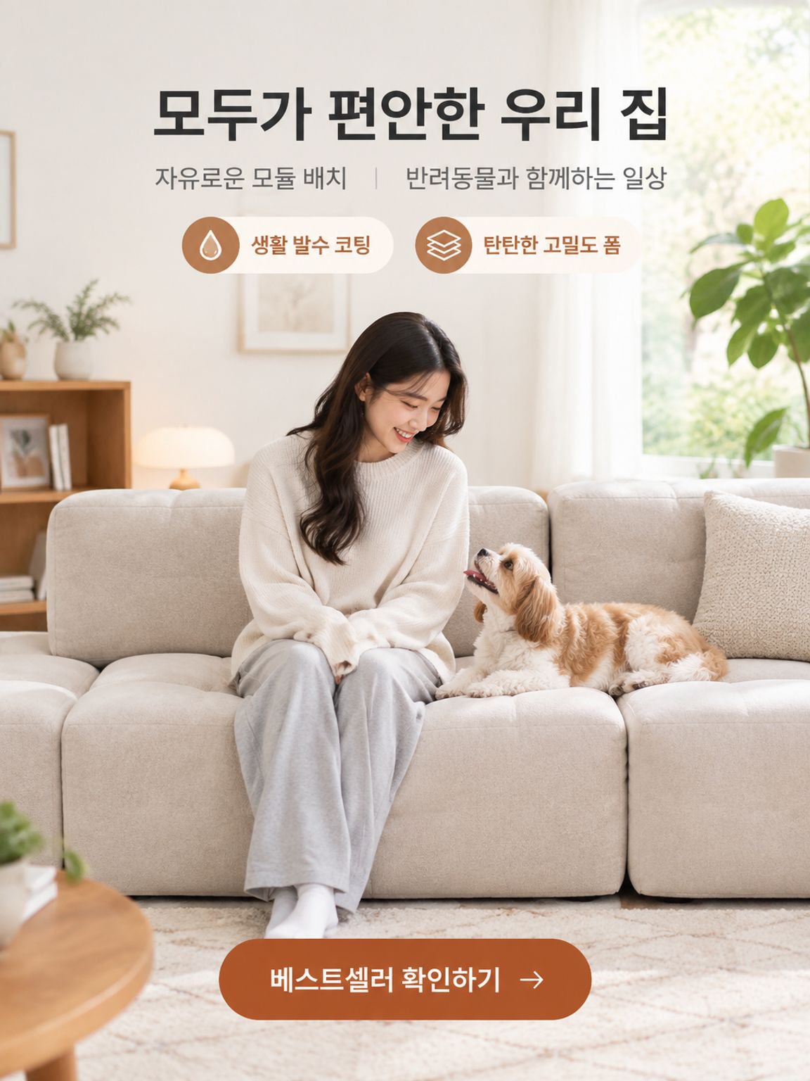 온라인 쇼핑몰