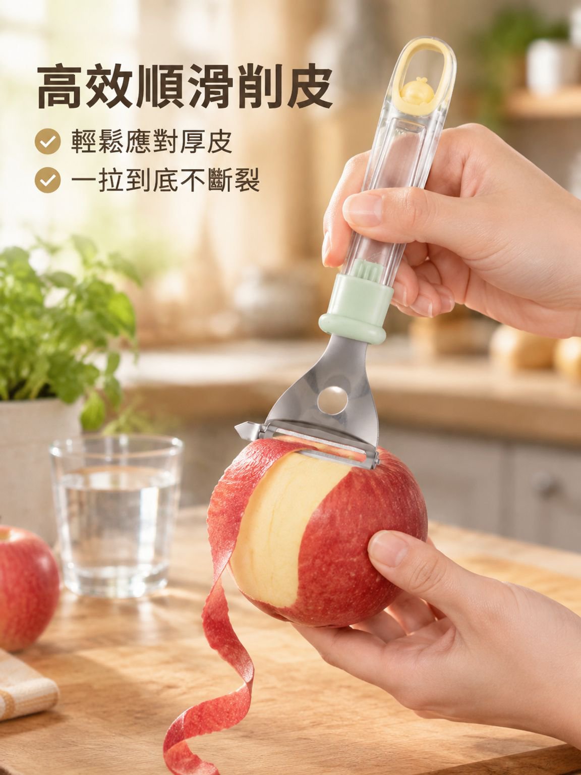 多功能不鏽鋼瓜片削皮器