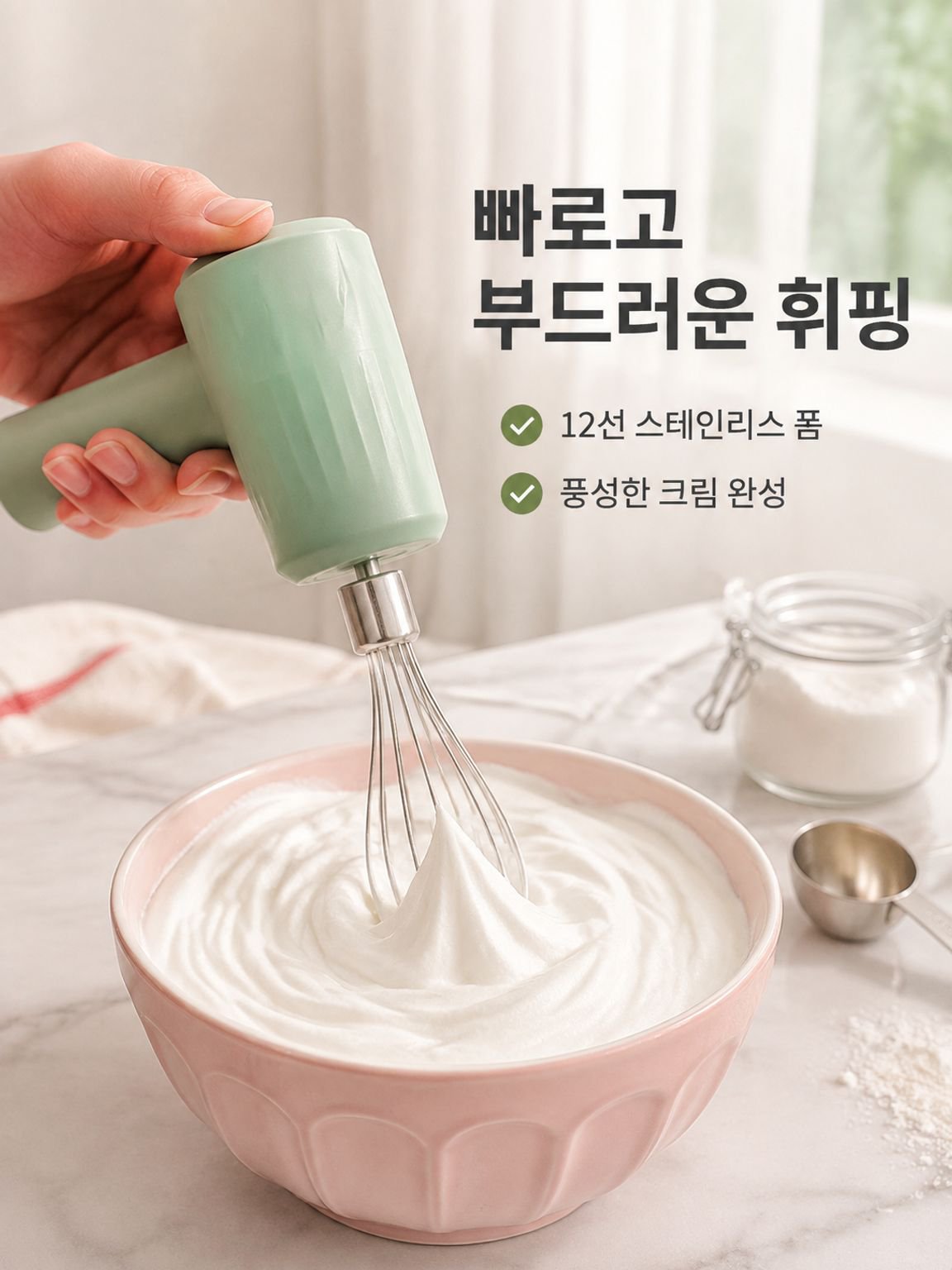가정용 다기능 전동 믹서