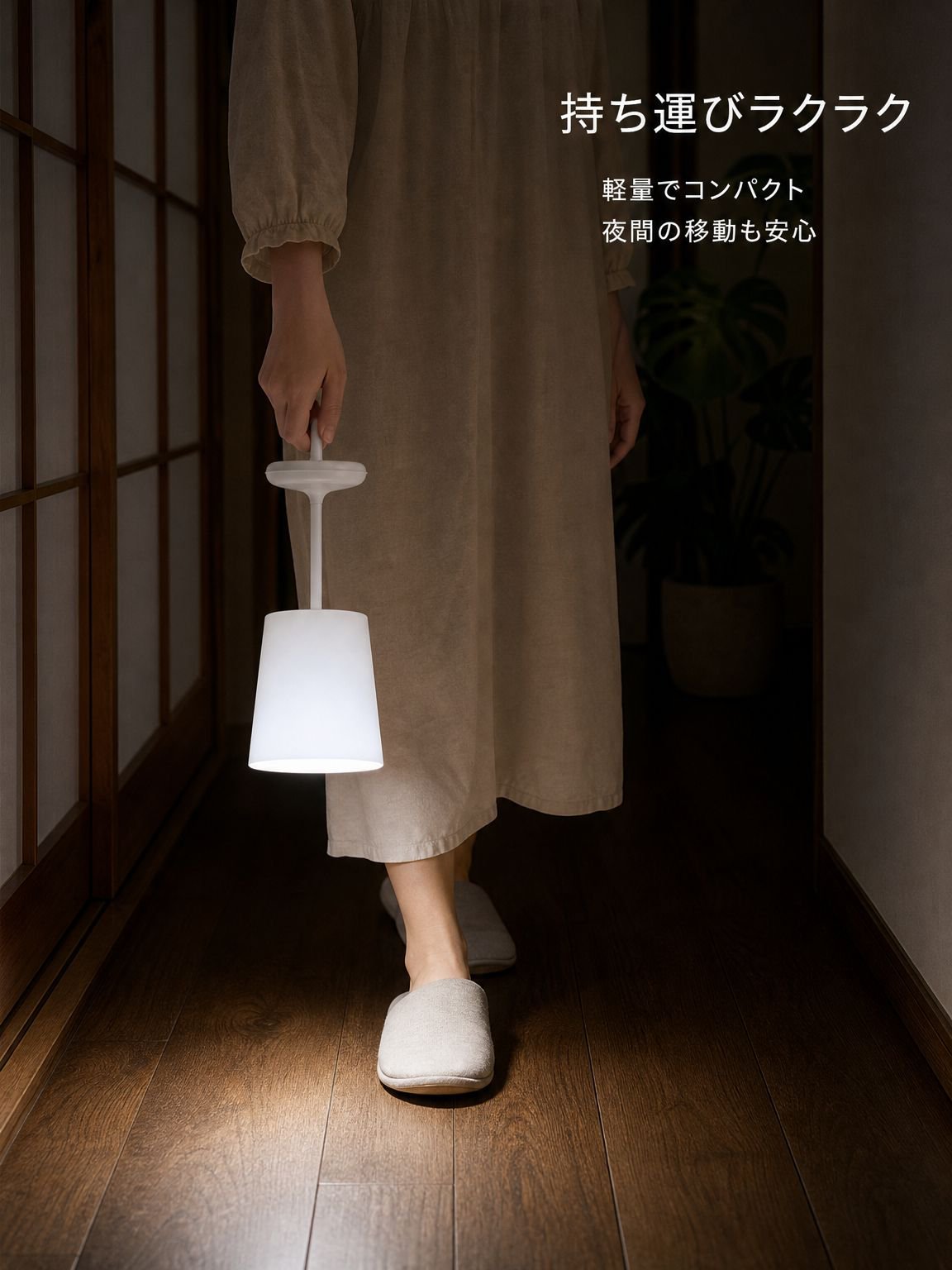 スマートタッチナイトライト
