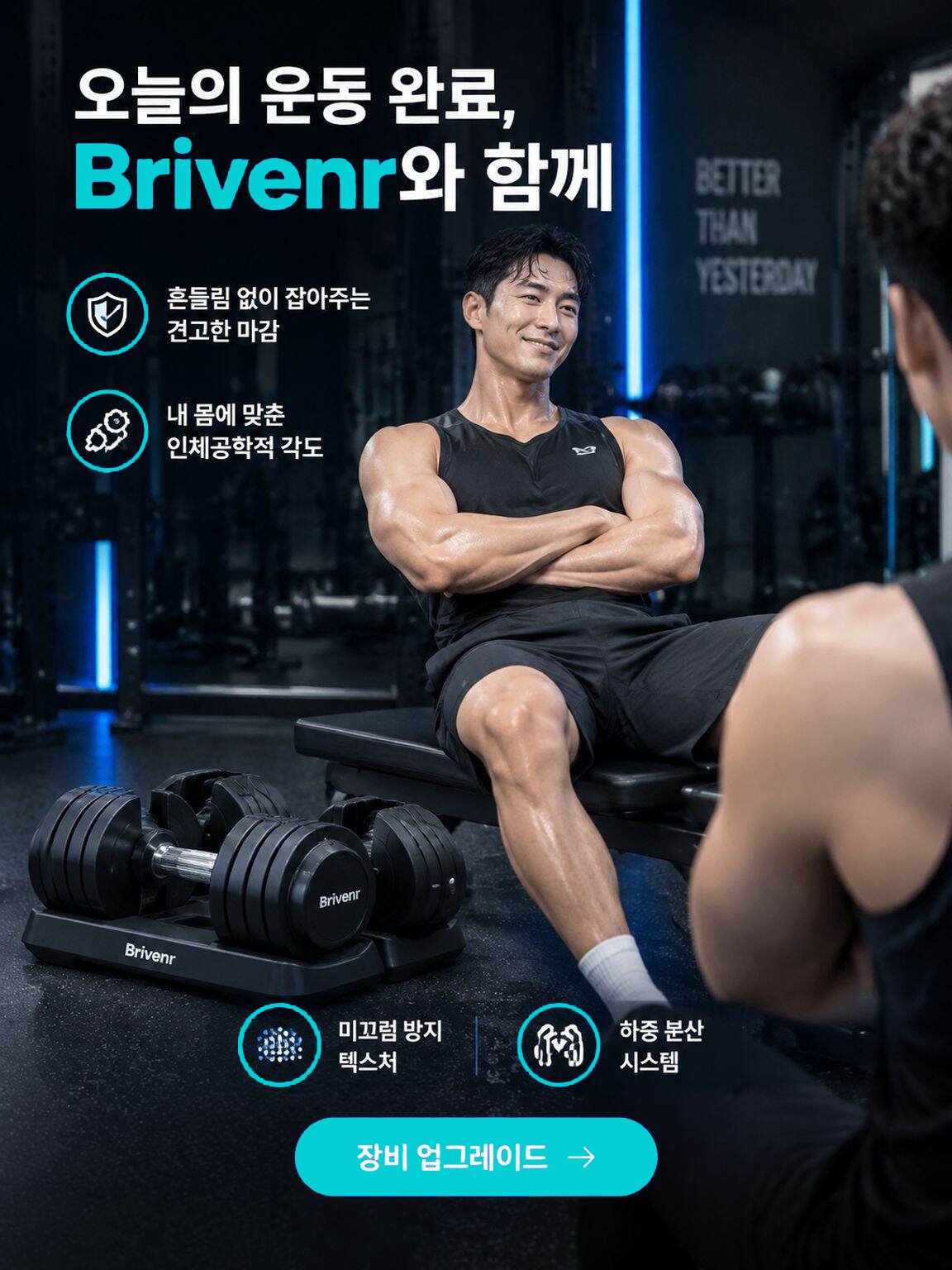 온라인 쇼핑몰