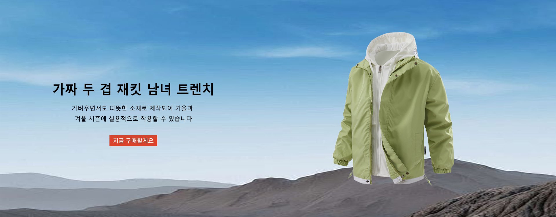 고품질 가성비 온라인 쇼핑몰