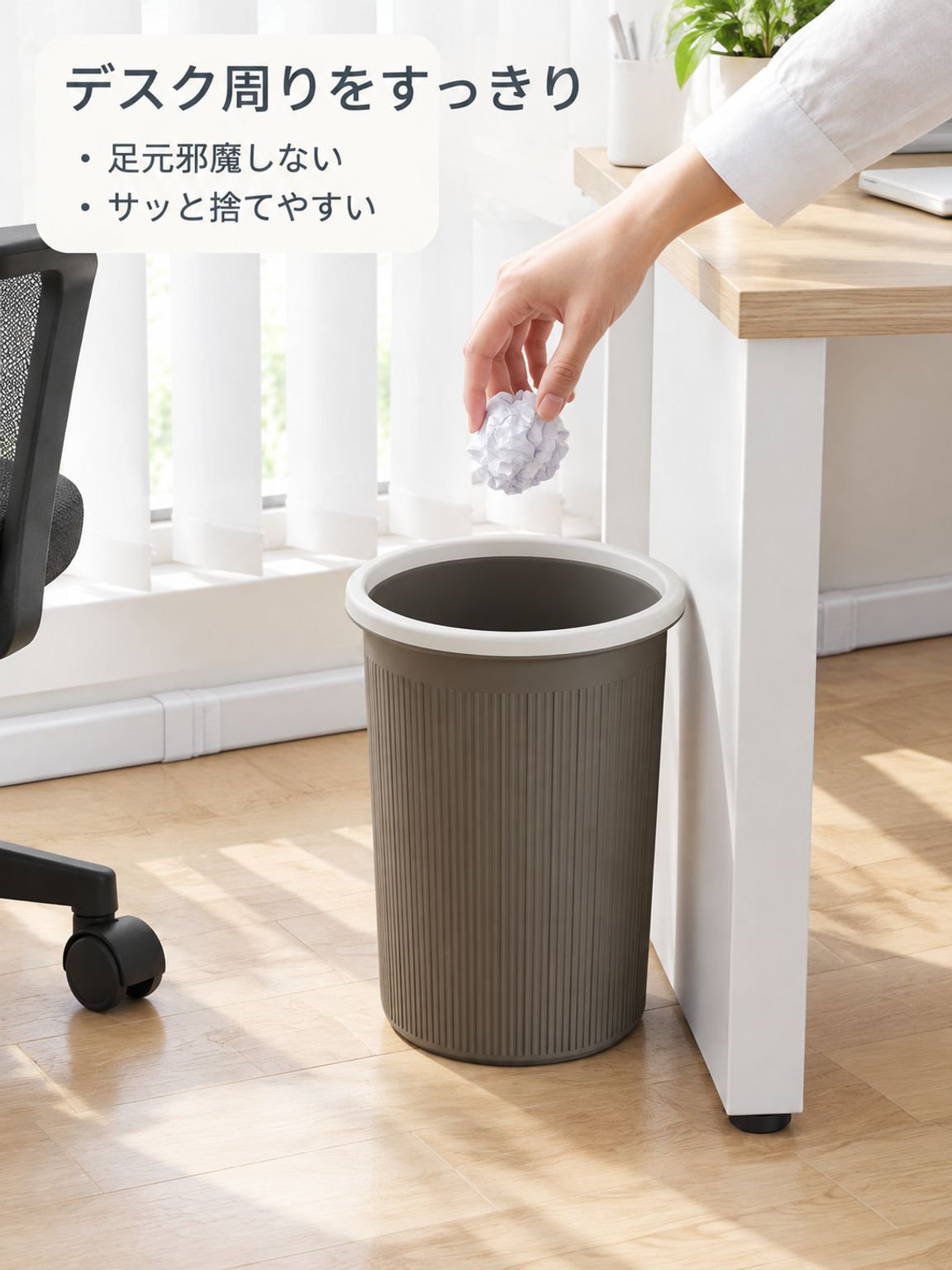 ゴミをすっきり収納できる家庭用大容量ゴミ箱