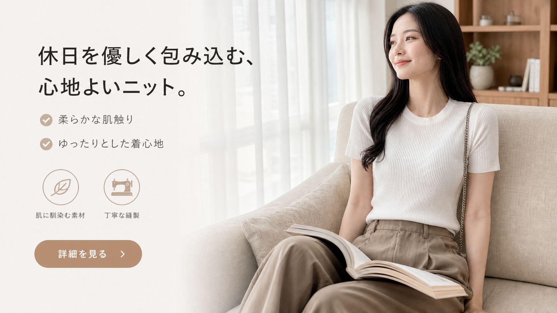 オンラインショップ