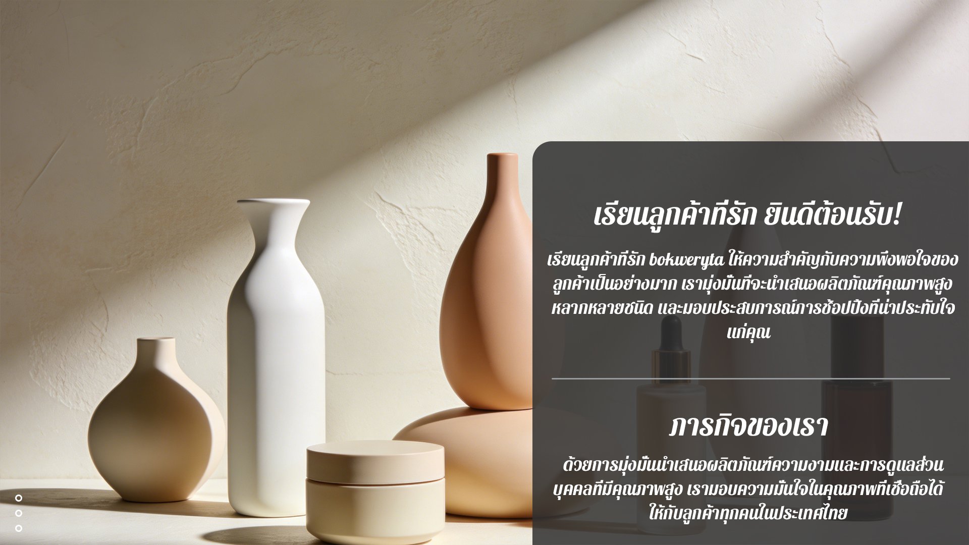 bokwdseryta.com