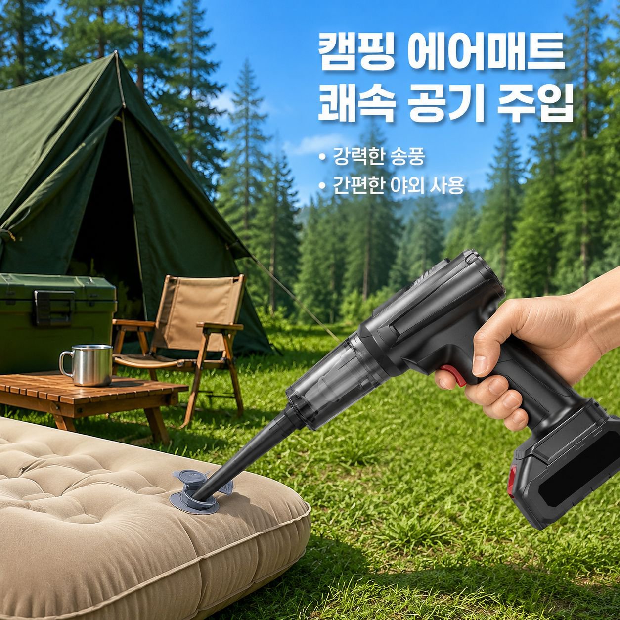 강력한 흡입력 무브러시 리튬 전동 가정용 청소기