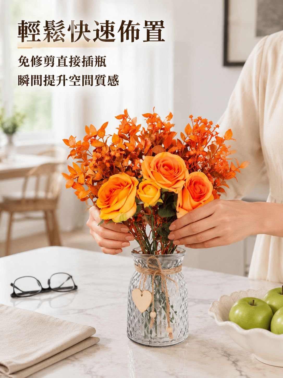 家居裝飾擺件