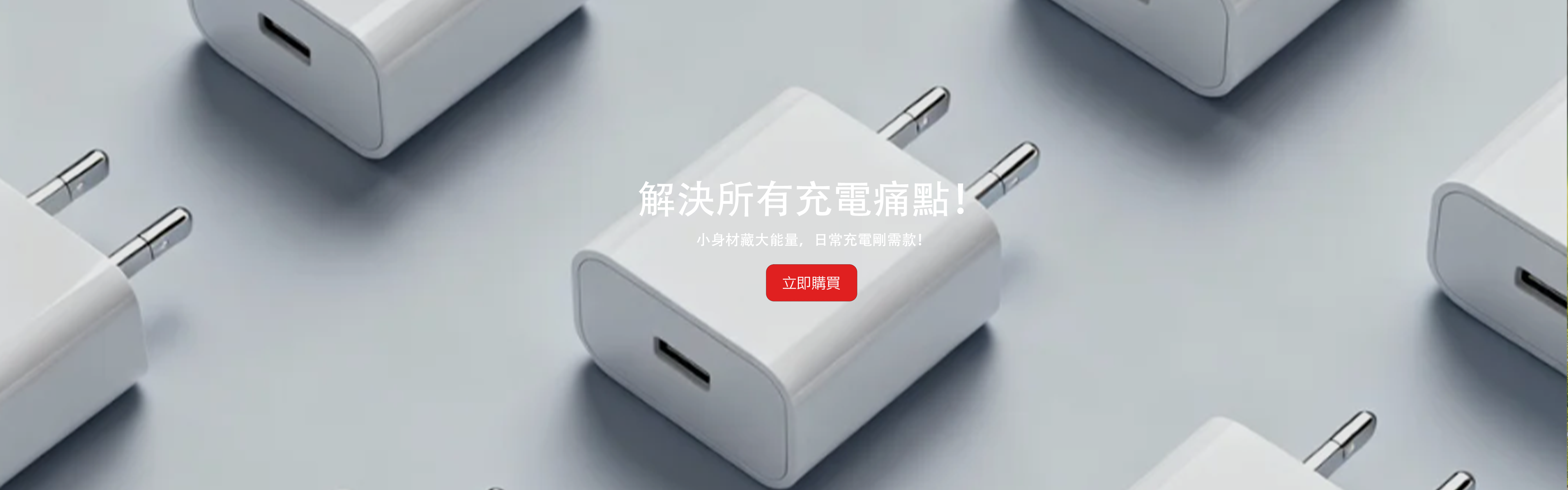 線上購物商城