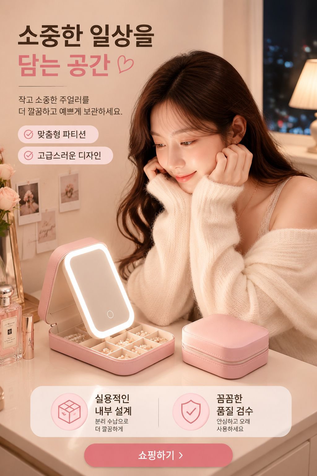 고품질 가성비 온라인 쇼핑몰