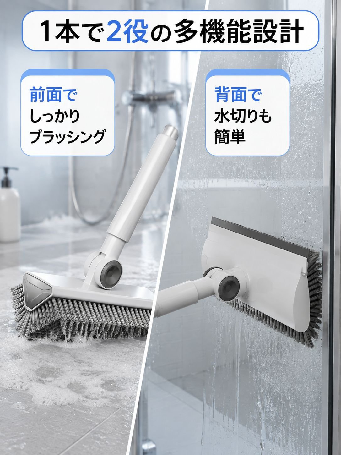 V字型コーナー掃除用フロアブラシ、多機能フロア掃除ブラシ、コーナー掃除ブラシ