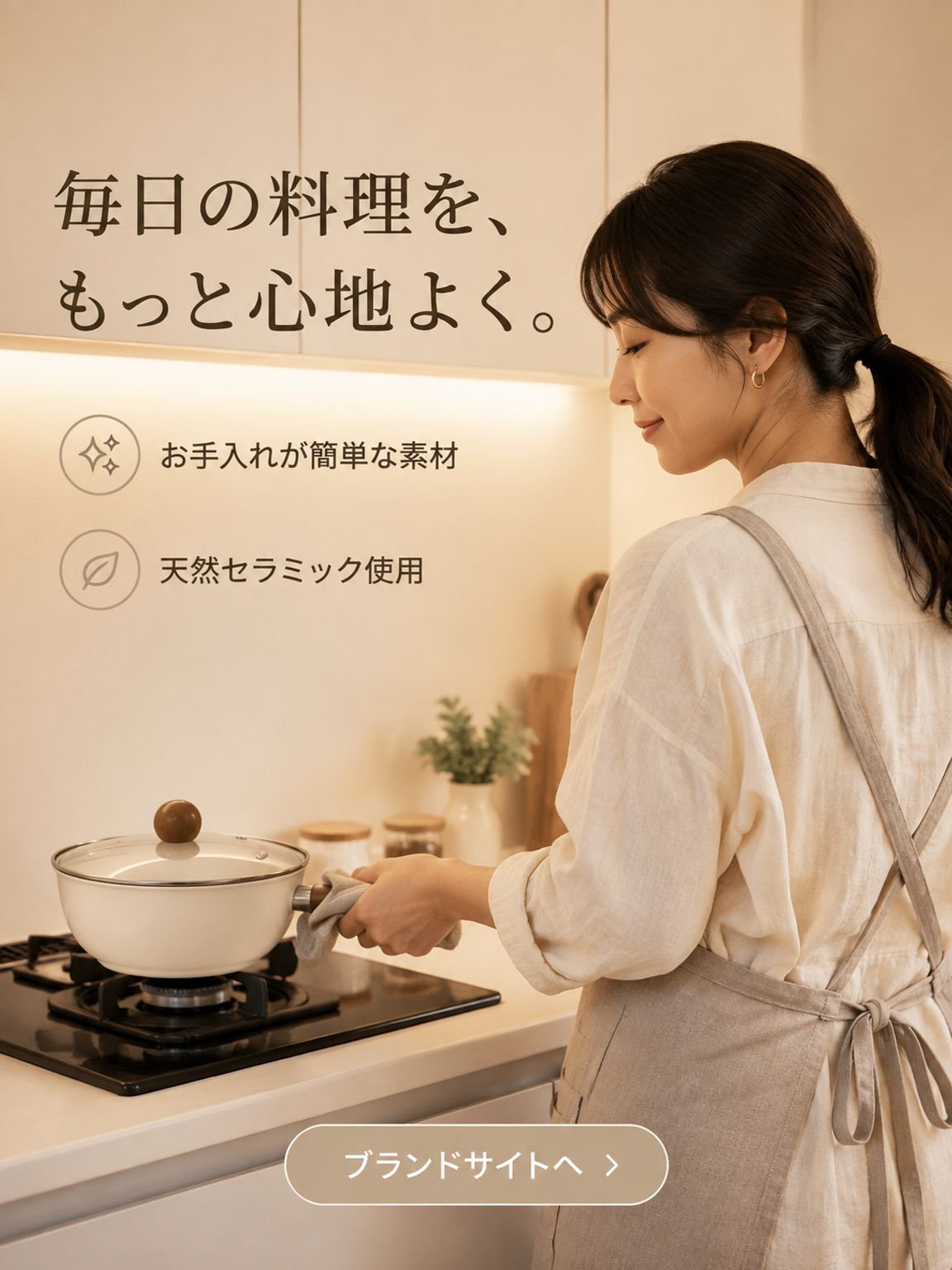  高品質低価格のオンラインショップ