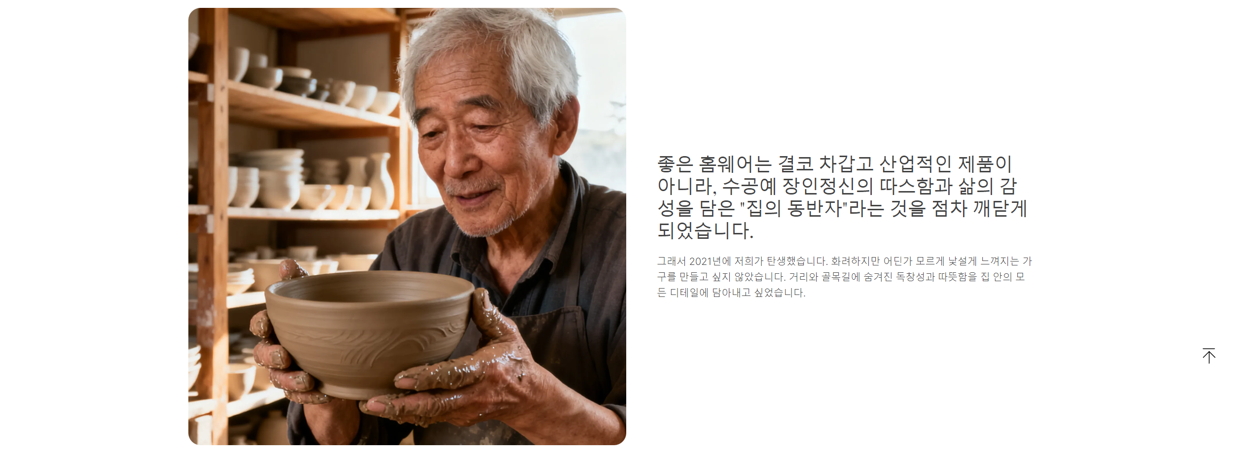 온라인 쇼핑몰