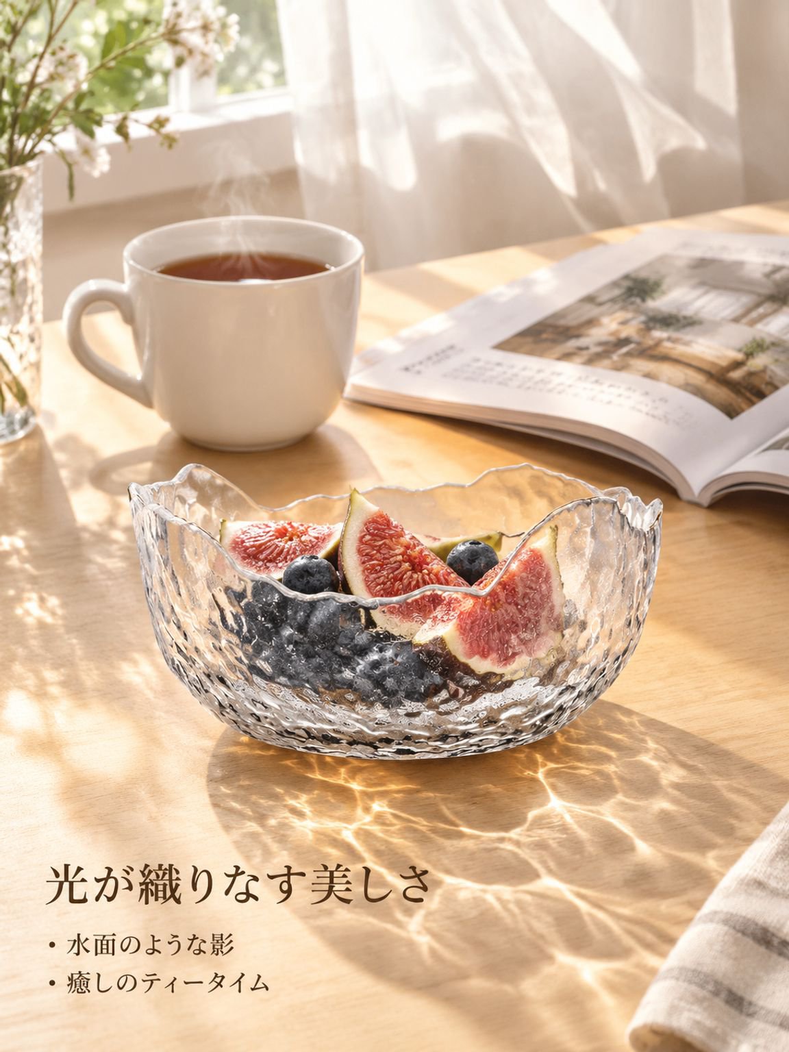 ハンマー模様透明プノンペンガラスボウルフルーツ皿サラダボウル