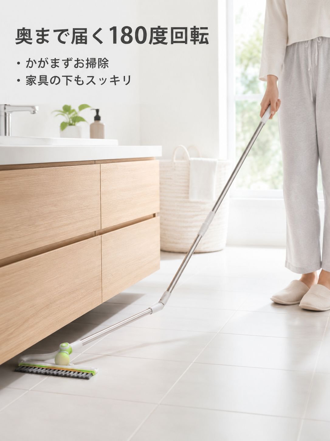 すき間専用フロア掃除ブラシ