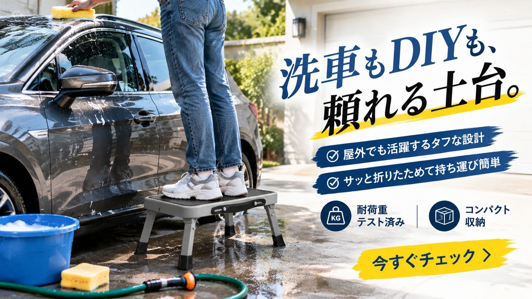 省スペースで便利なインテリア家具通販｜おしゃれな小型家具特集,使いやすい掃除用品通販｜毎日の清掃をもっとラクに,丈夫で便利な工具・金物通販｜DIYや修理に最適,おしゃれで機能的な収納用品通販｜すっきり片付けを実現