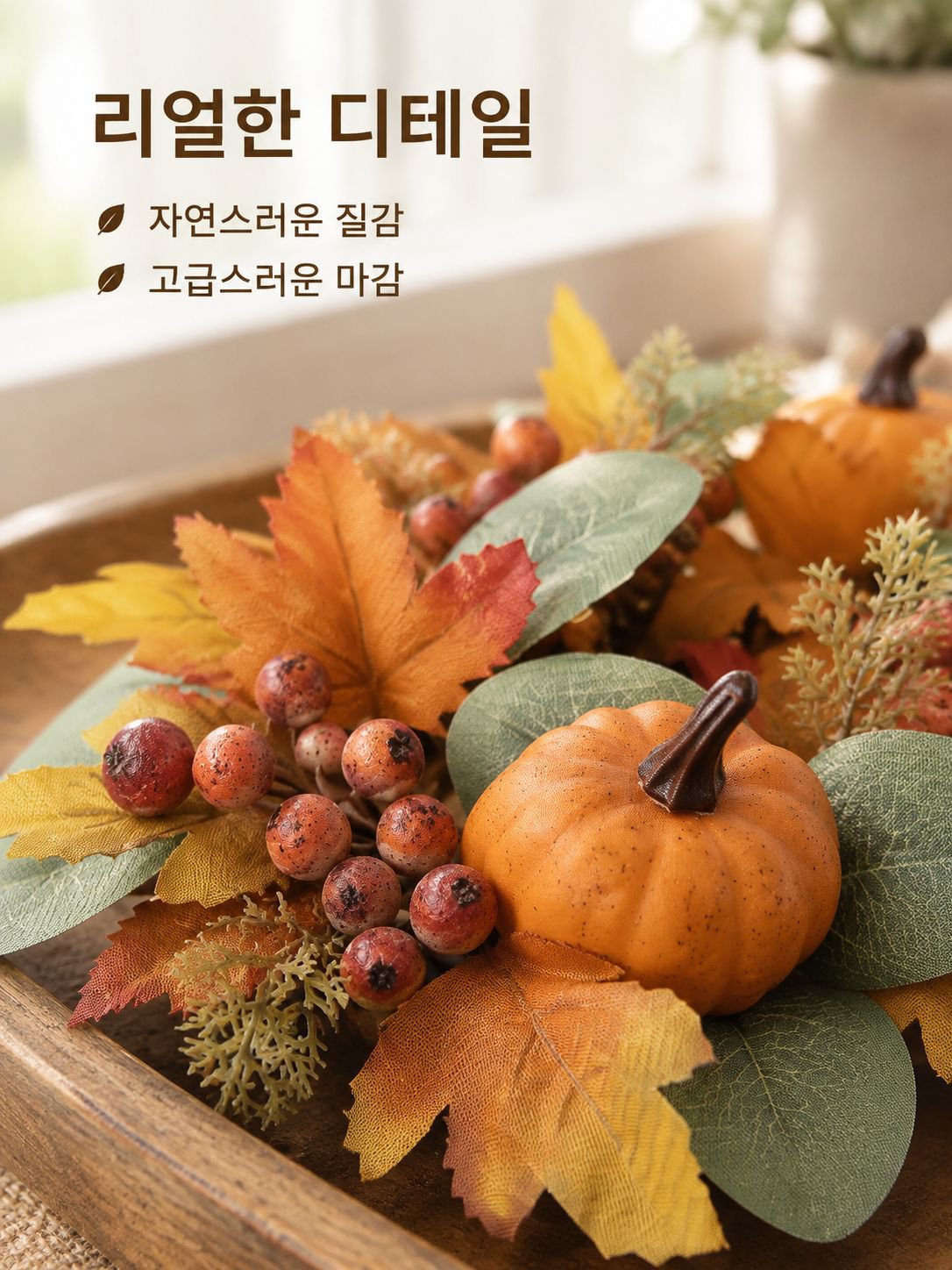 조화 리스 캔들 홀더
