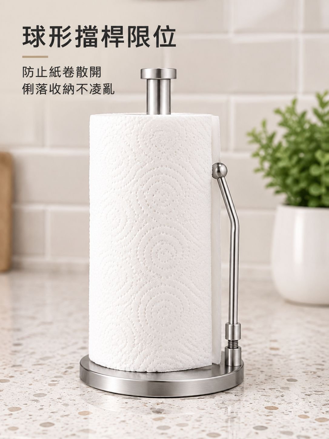 不銹鋼紙巾座卷紙架立式