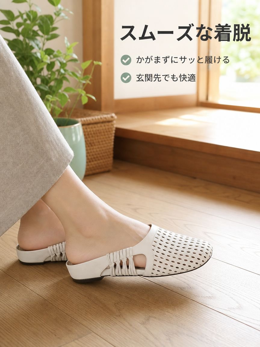 レディース編みメッシュミュールサンダル つま先カバー バックレス