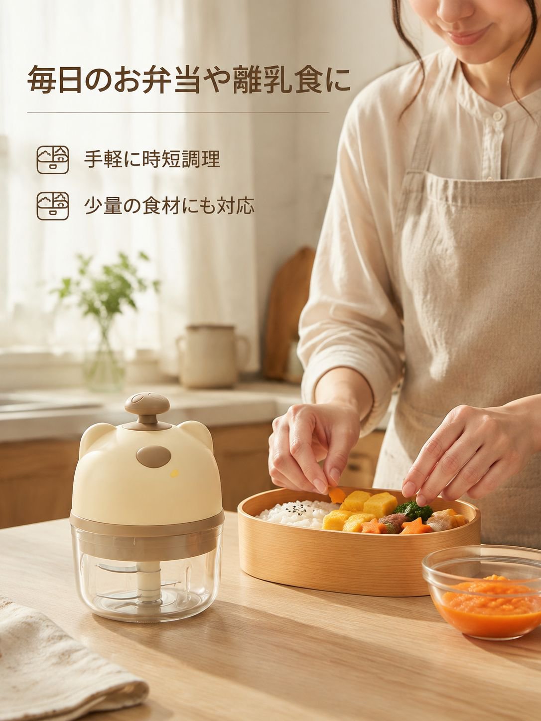 電動ガーリックプレス