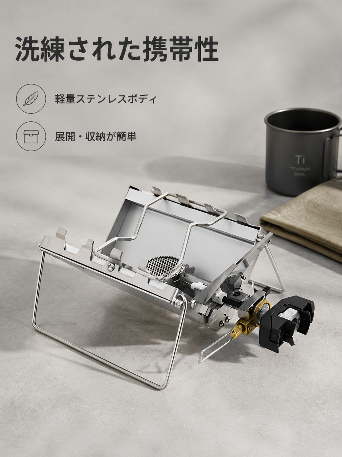 キャンプ用携帯カード型ピクニックストーブ
