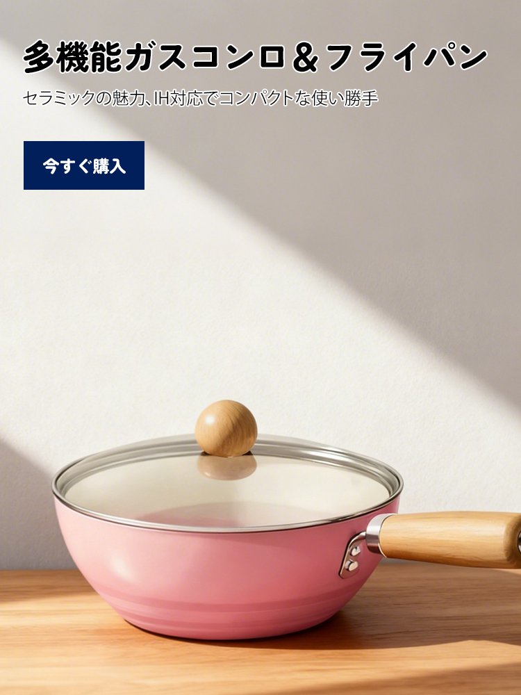 オンラインストア