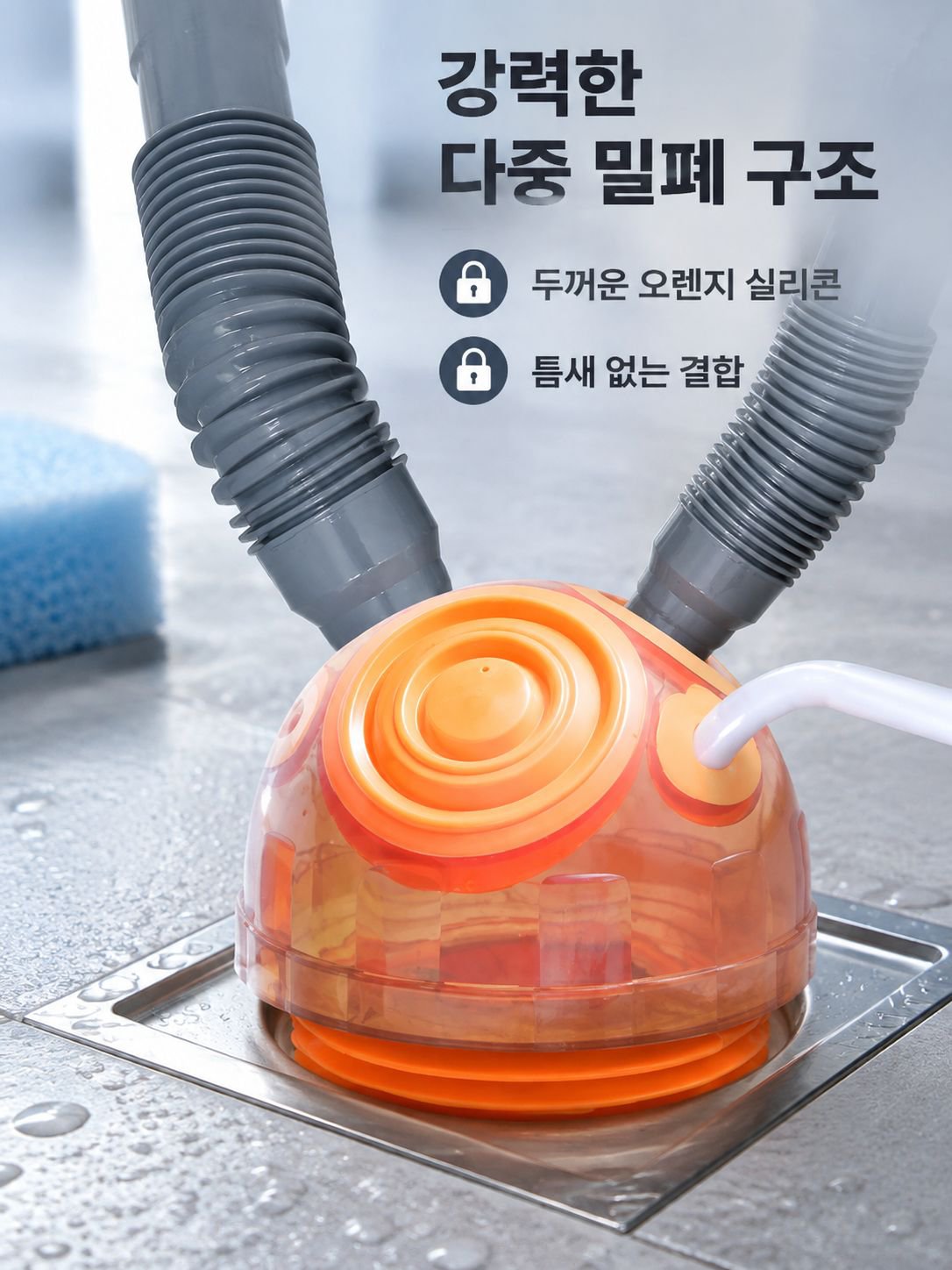 다기능 6구 배수구 악취 방지 및 역류 방지 연결부