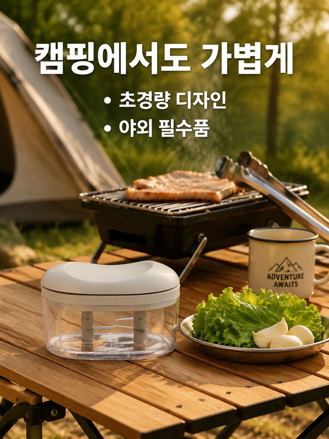 다기능 수동 마늘 다지기