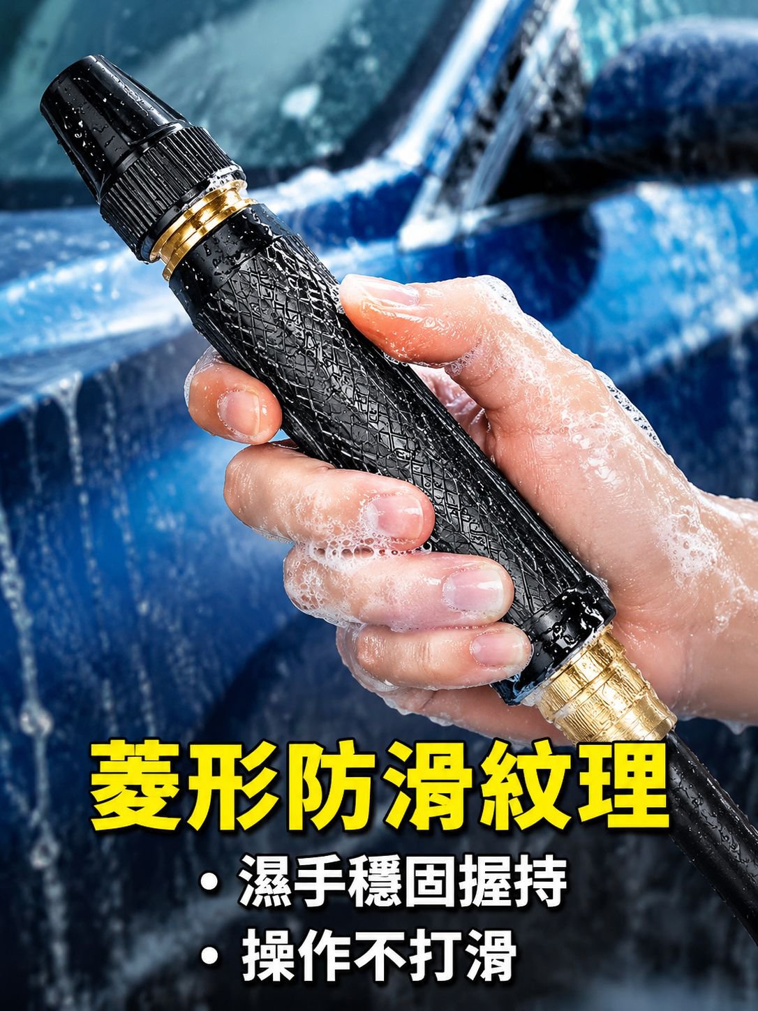 園藝洗車兩用高壓水槍 黑色銅合金材質 75g 黑鑽噴頭