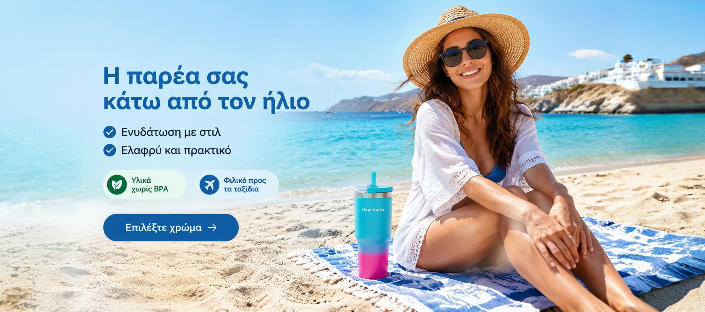 Διαδικτυακό εμπορικό κέντρο