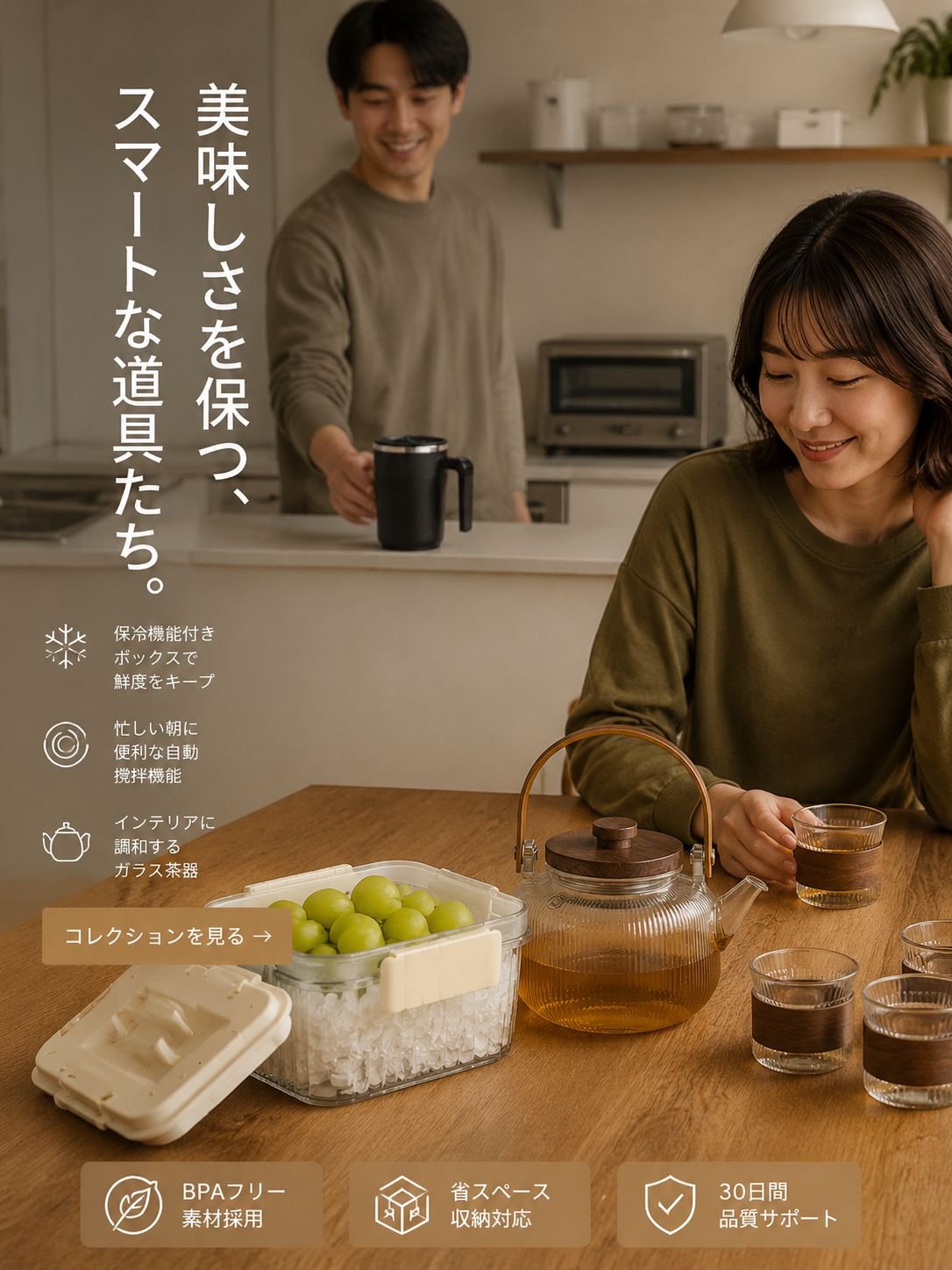 オンラインショッピングモール