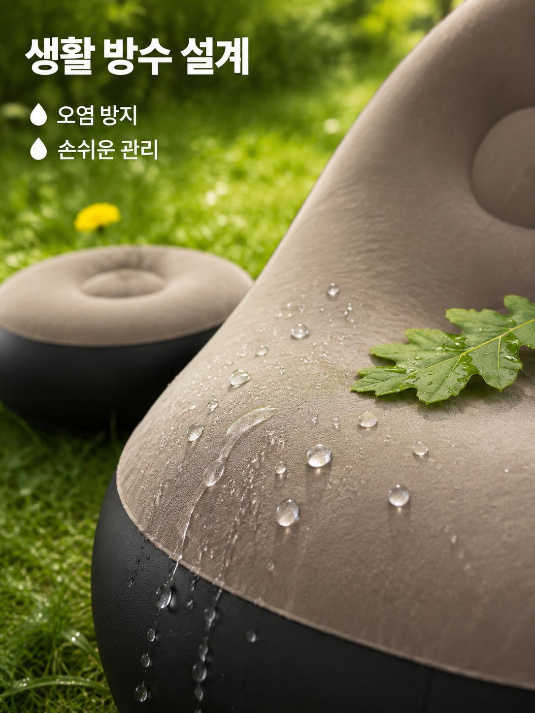 휴대용 아웃도어 도톰 접이식 에어 소파