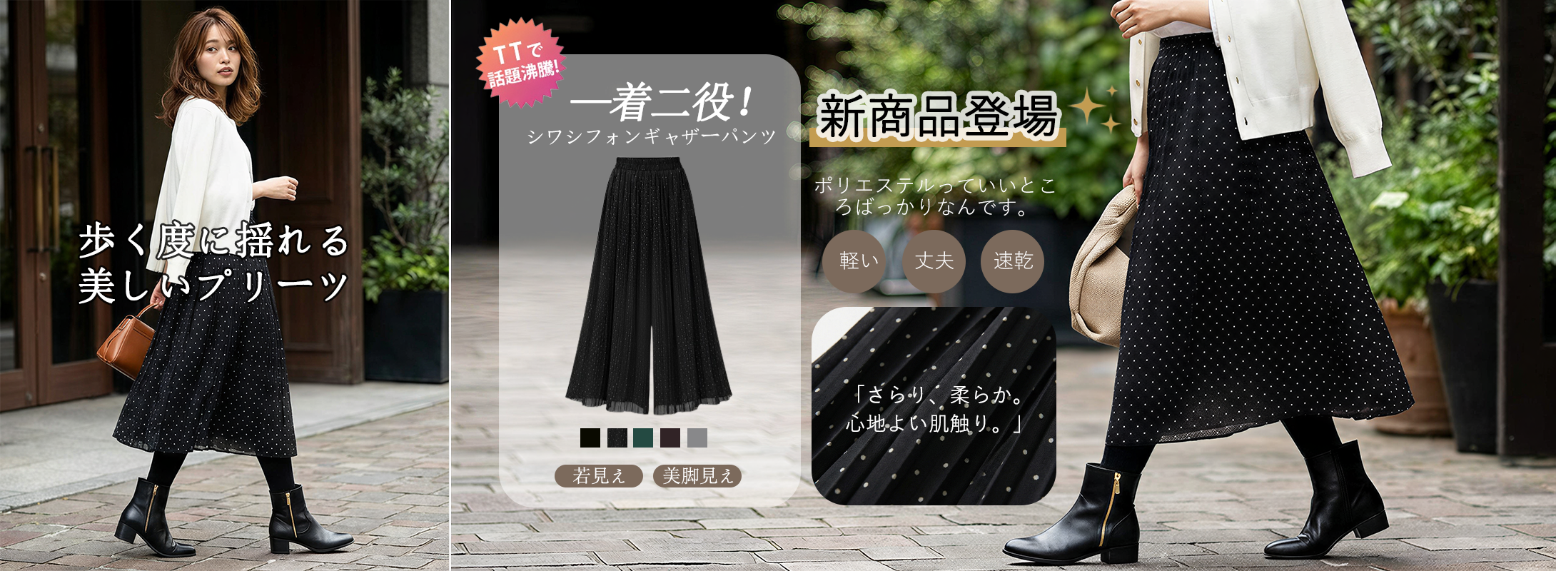 最新トレンドレディースボトムス通販｜おしゃれパンツ特集,大人可愛いバッグ通販｜新作ハンドバッグ・ショルダー多数,春夏新作ワンピース通販｜着回し抜群のレディースドレス,女性用ミディスカート特集｜上品な半分丈スカート通販,人気アウター通販｜季節のおすすめレディースコート・ジャケット,着心地抜群レディーストップス通販｜今季おすすめ上着