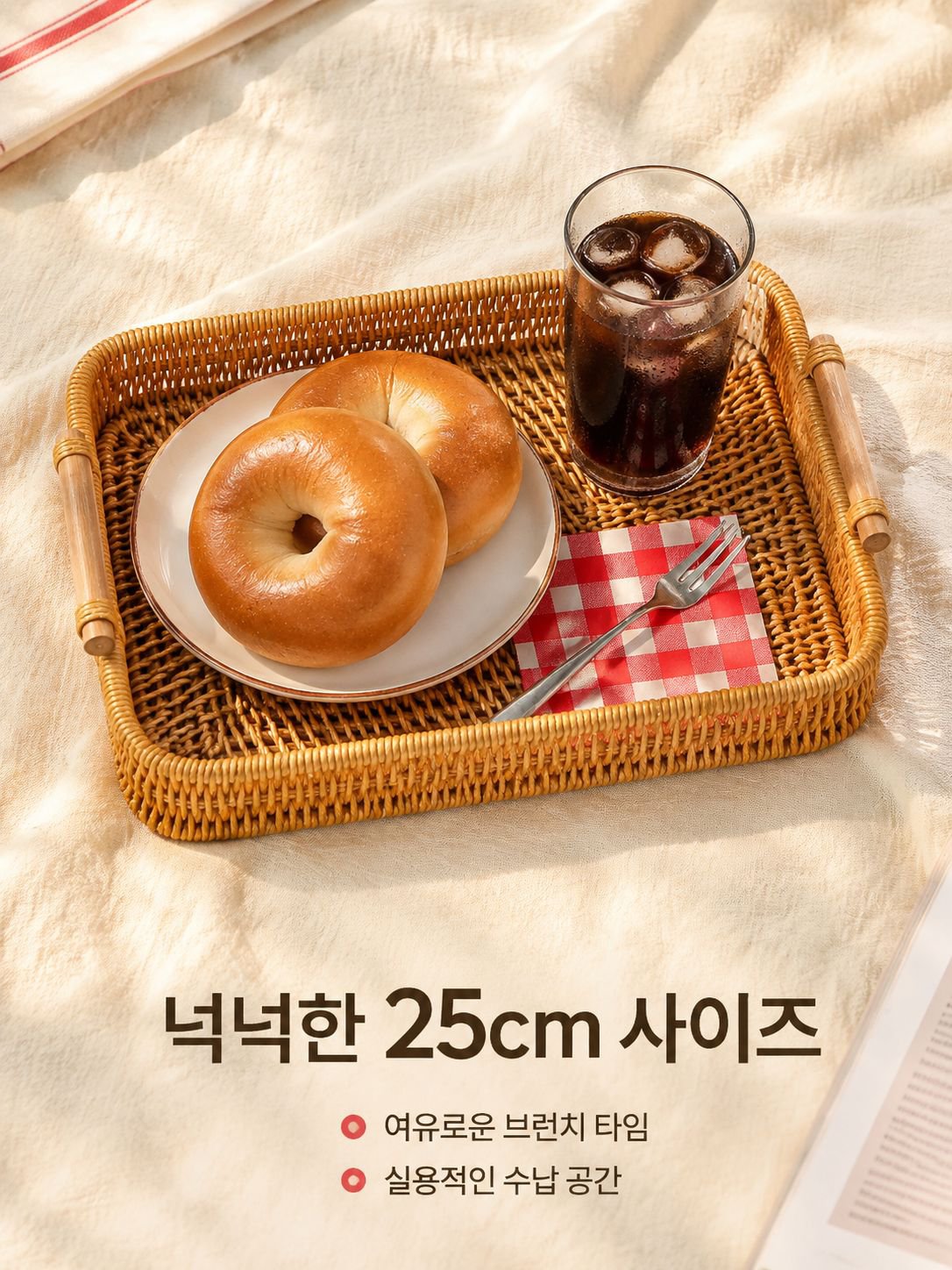 모조 덩굴 과일 쟁반 수공 뜨개질 광주리