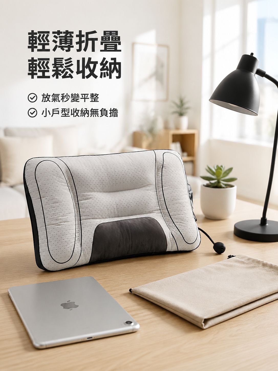 家用護頸椎充氣枕頭