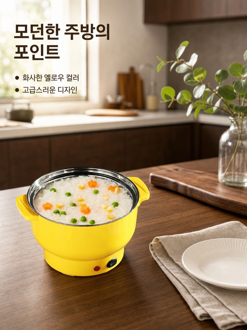 가정용 소형 찜기 냄비