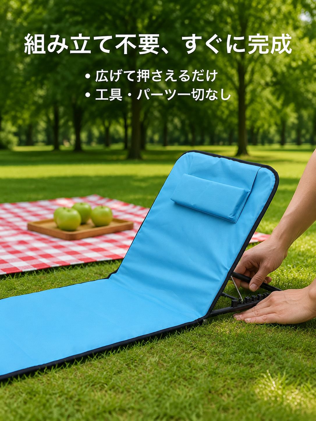 屋外用ポータブル折りたたみリクライニングチェア　ビーチマット付き