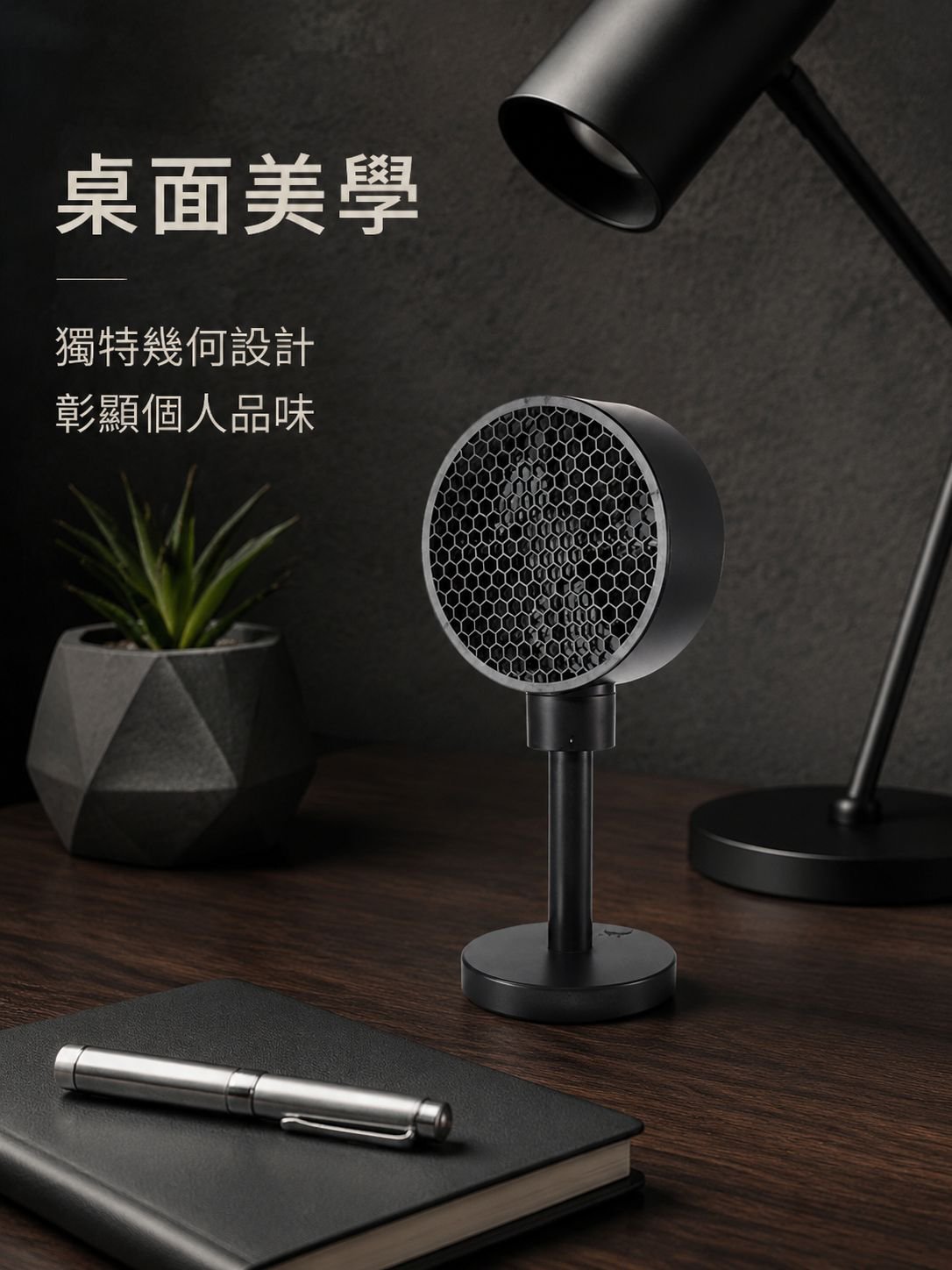 無線可充電電池蜂窩風扇