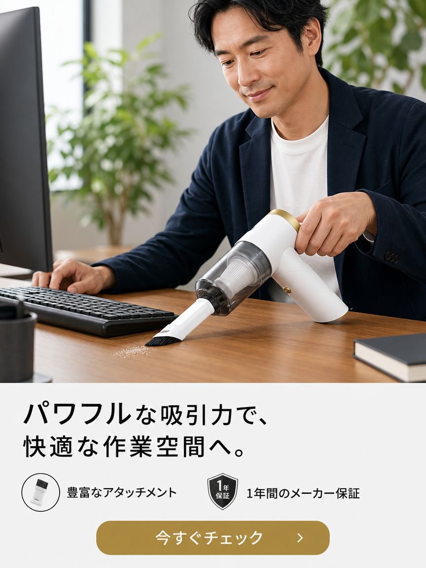 オンラインショップ