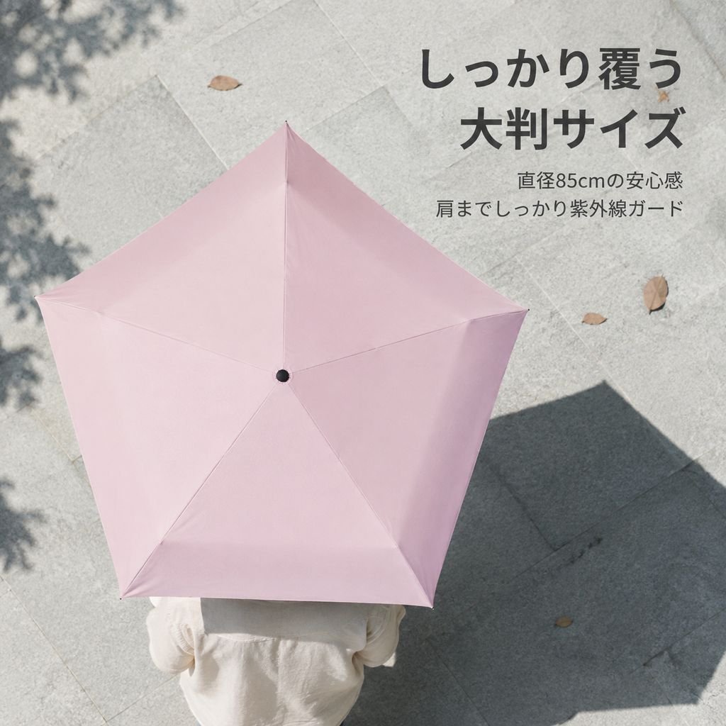 超軽量携帯型黒膠UVカット晴雨兼用カーボンファイバー日傘