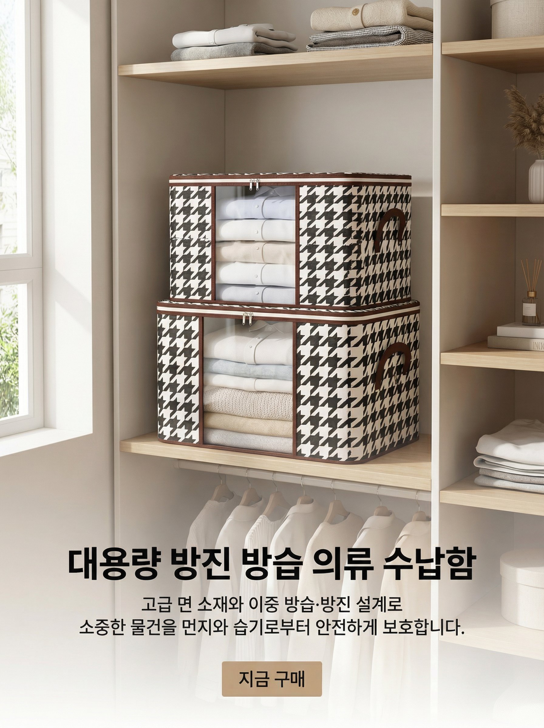 고품질 가성비 온라인 쇼핑몰