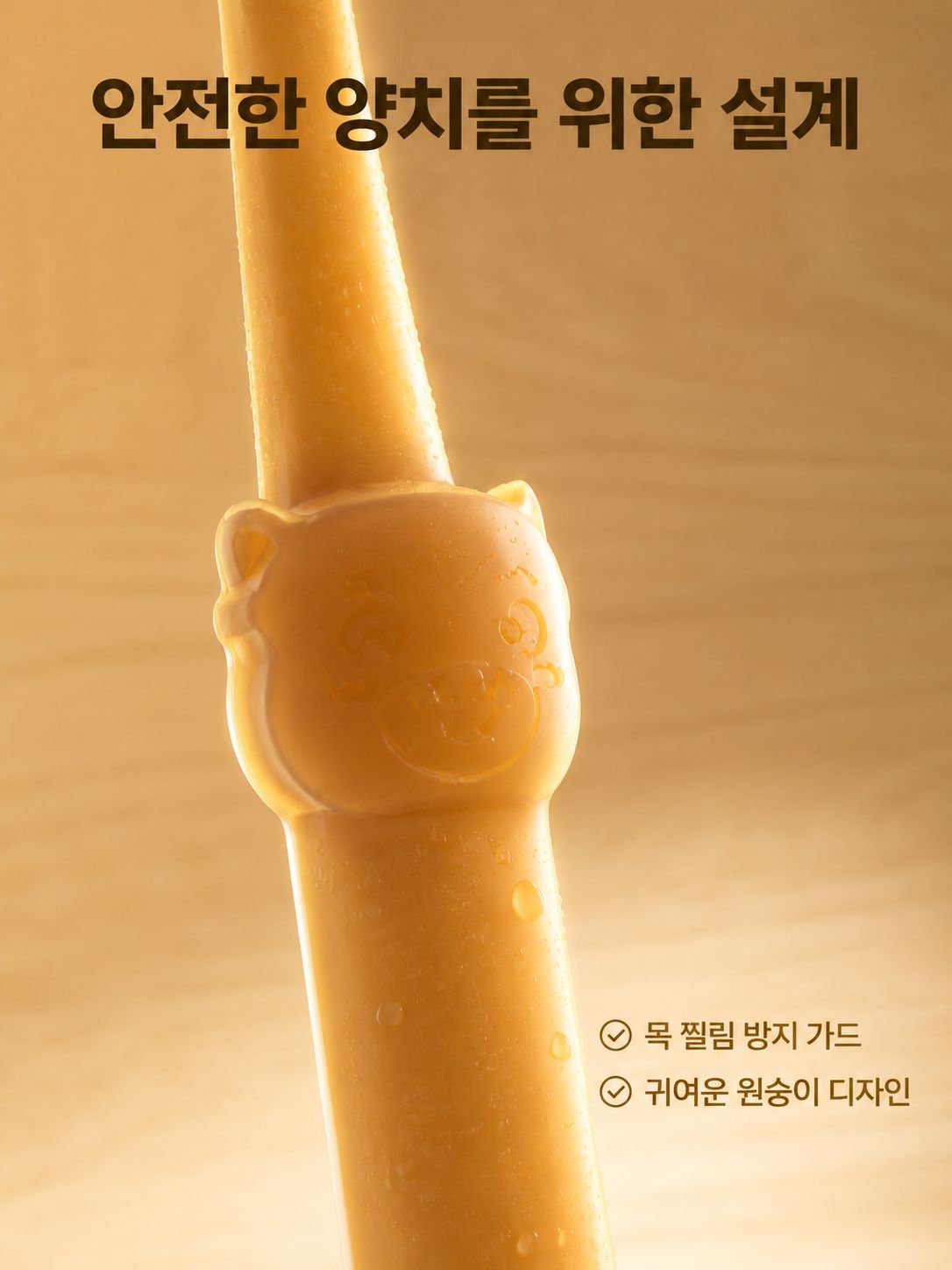 애완동물용 부드러운 실리콘 칫솔