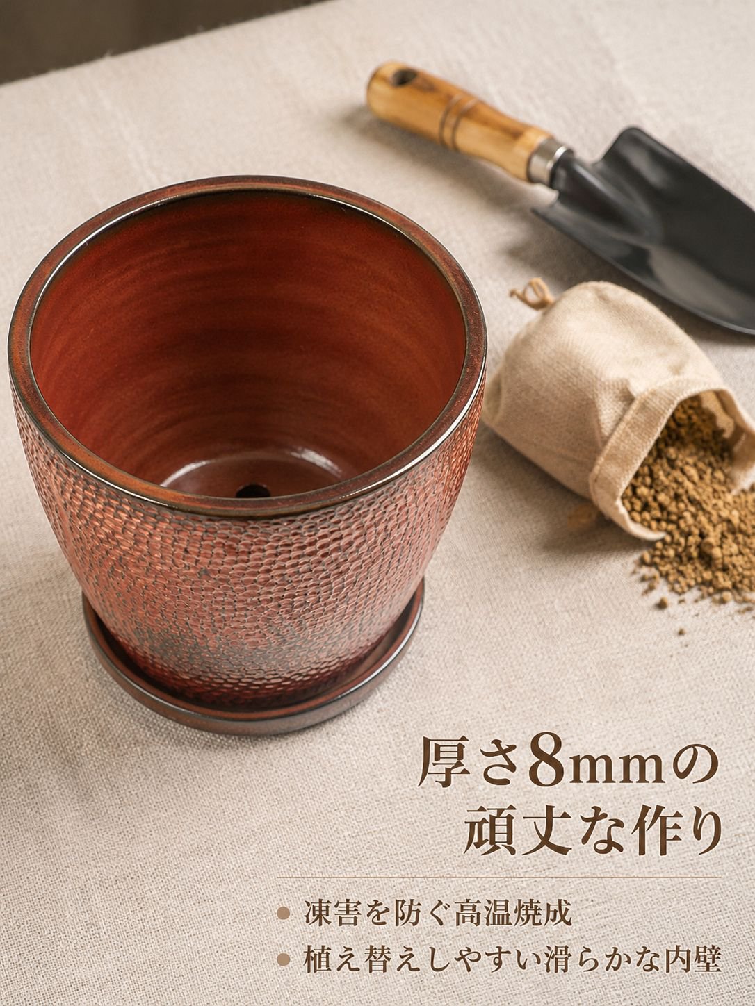 プランターガーデン大陶磁器プランター
