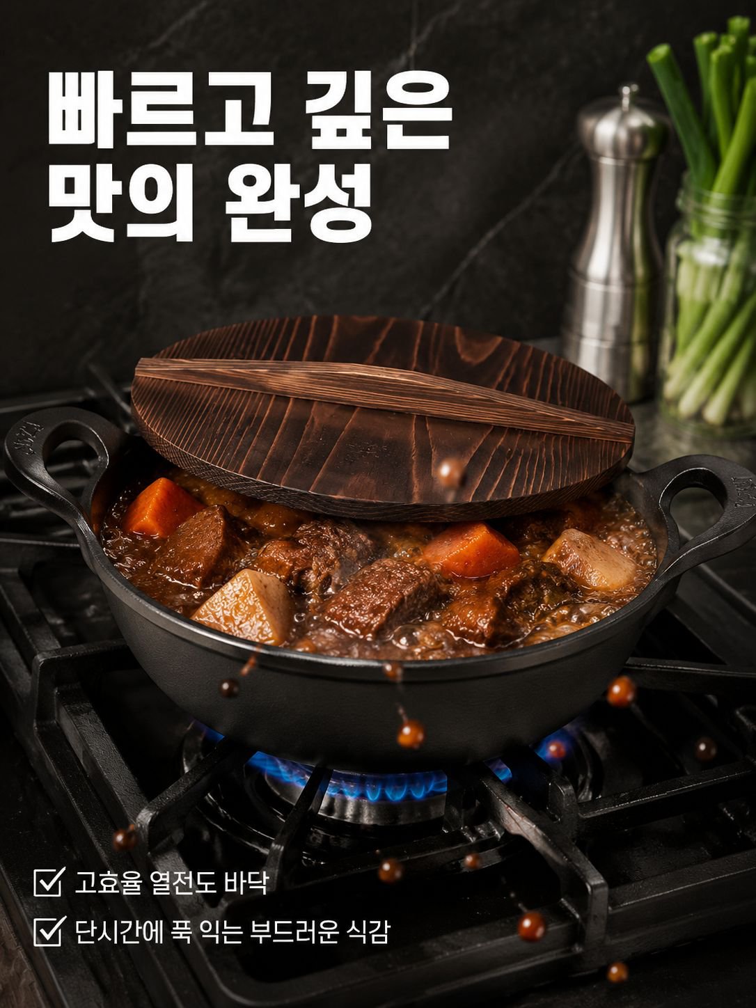 스테인리스 양손 냄비