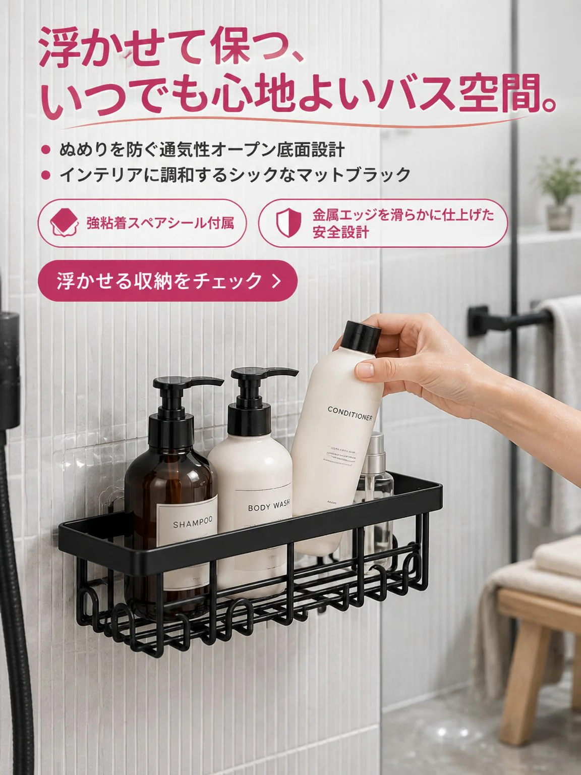 おしゃれで便利な生活雑貨通販｜毎日の暮らしをもっと快適に,人気急上昇アイテム特集｜今売れている話題の商品をチェック,スッキリ収納術｜使いやすい収納用品通販,新登場アイテム一覧｜最新トレンド商品をいち早くチェック