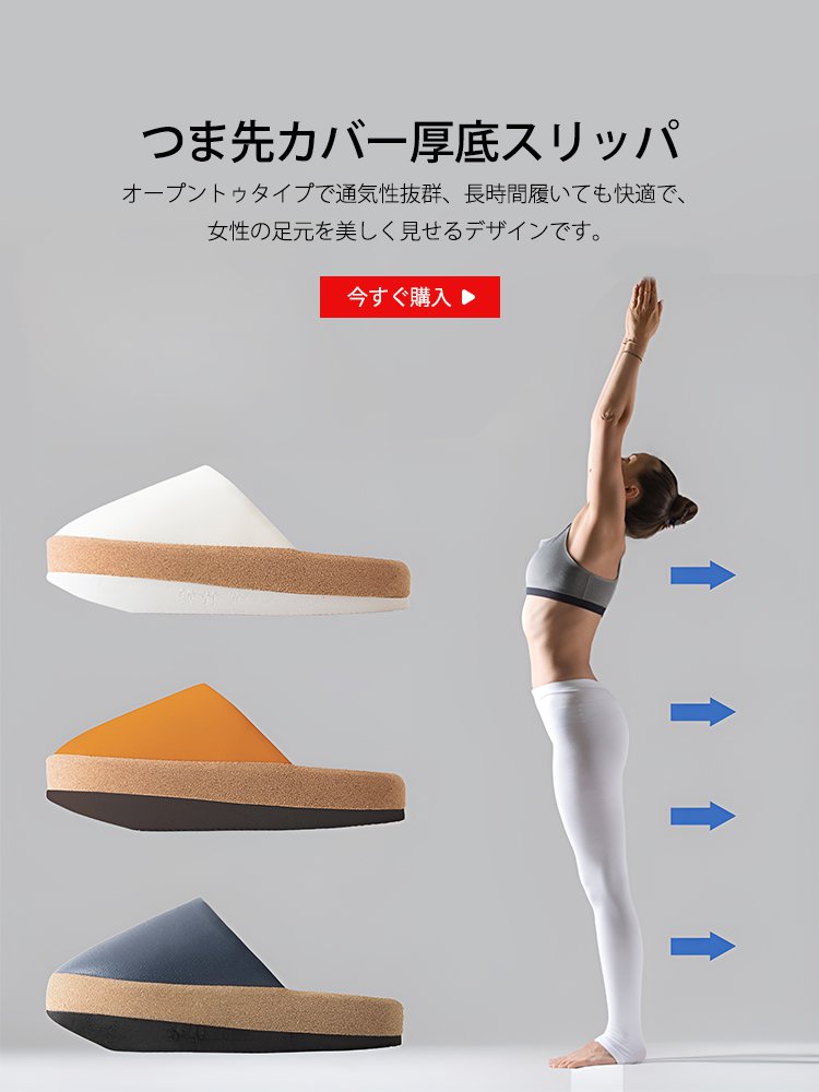  高品質低価格のオンラインショップ