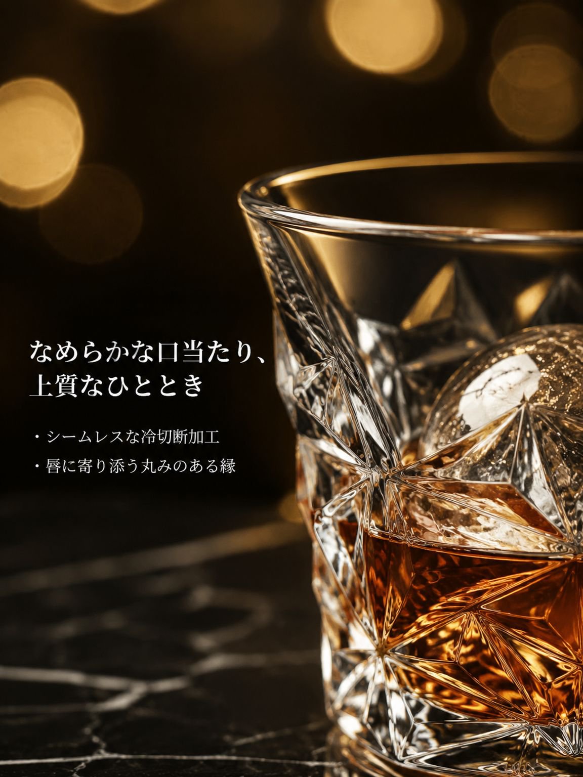 高級透明クリスタルグラス