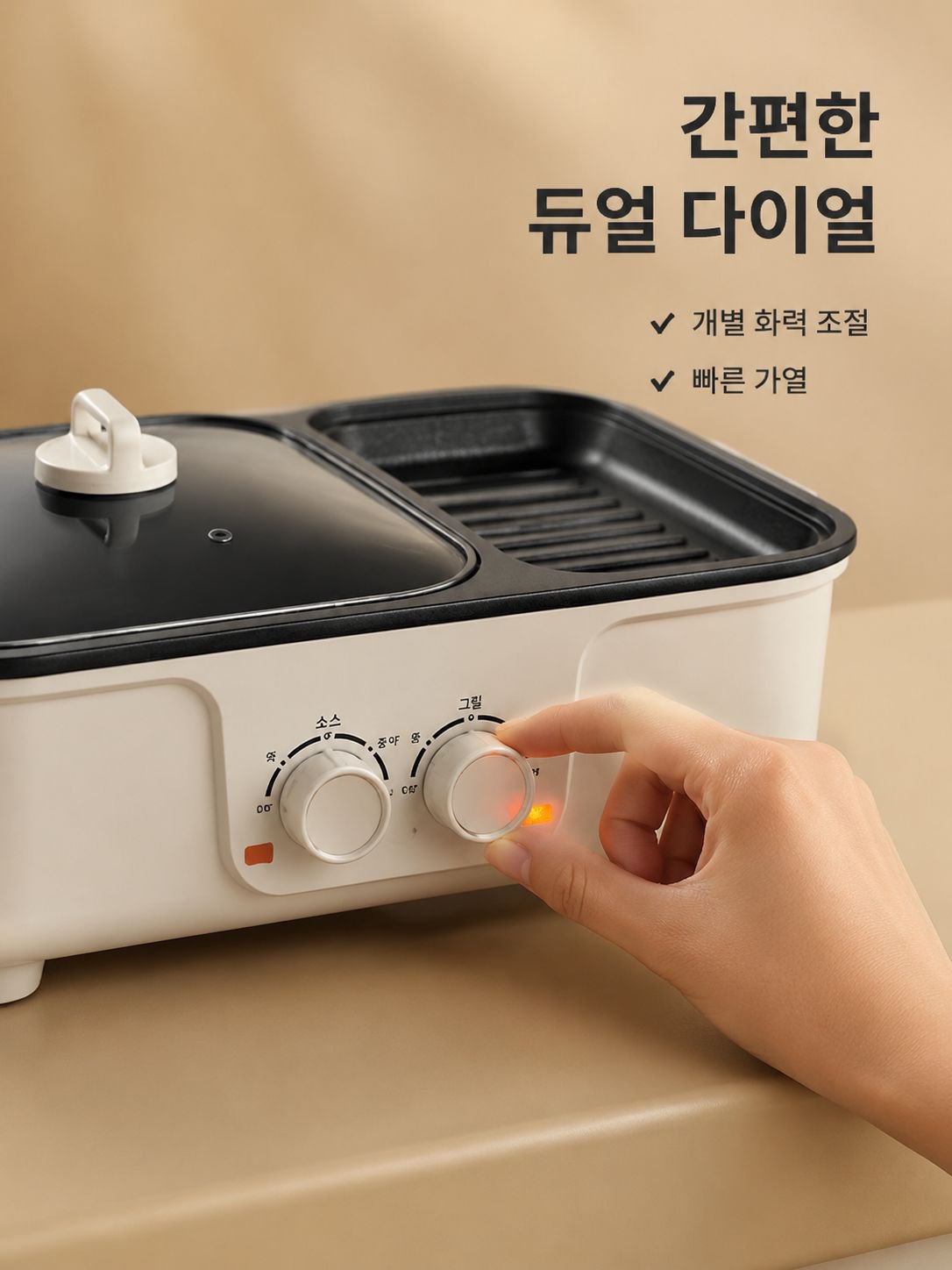 무연 전기 샤브샤브 그릴 다기능 전기냄비