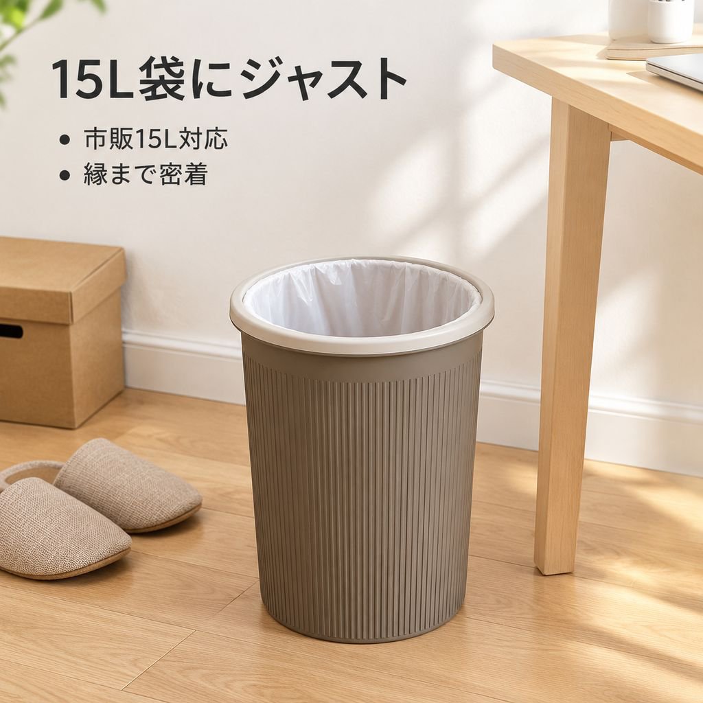 ゴミ箱 大容量 2026新型 家庭用 ダストボックス キッチン リビング トイレ オフィス 室内 くず入れ