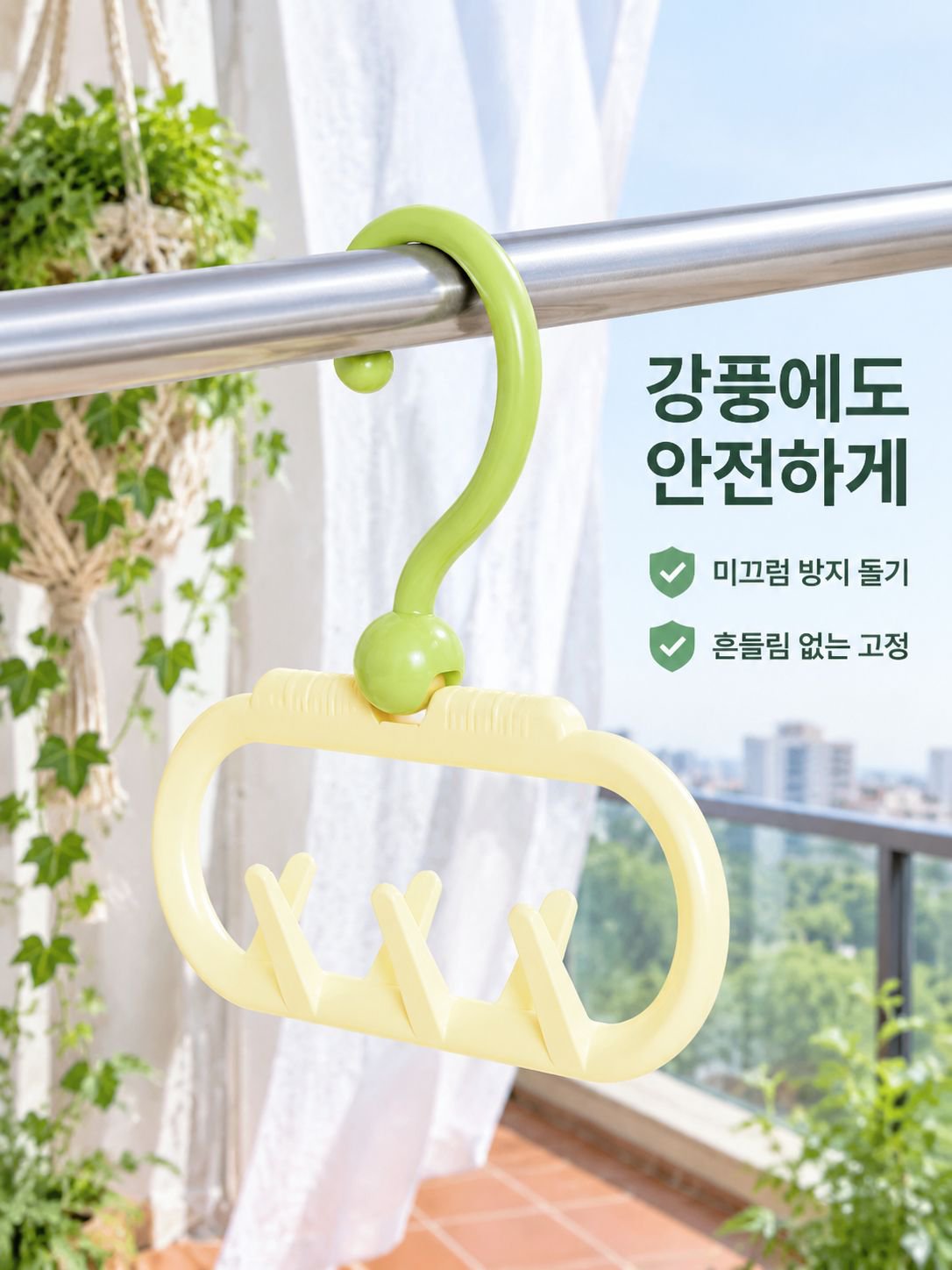 가정용 다기능 옷걸이
