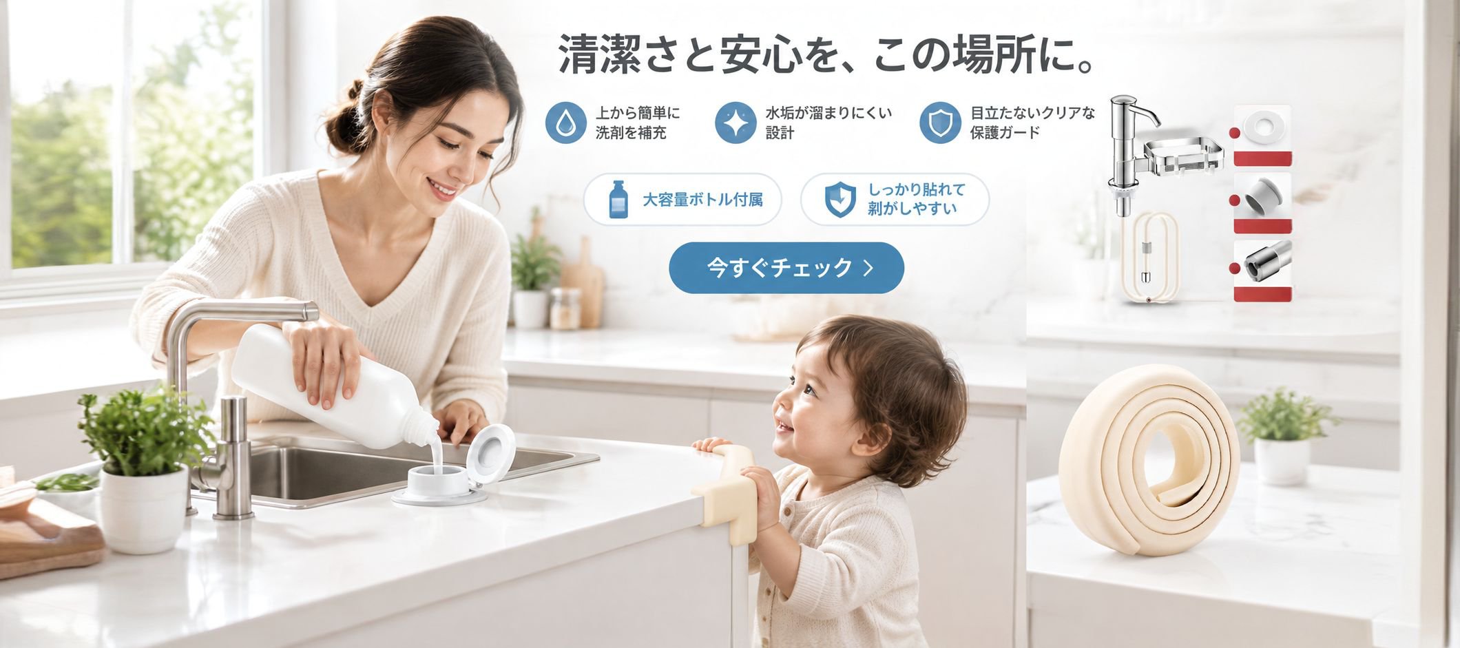 オンラインショッピングモール